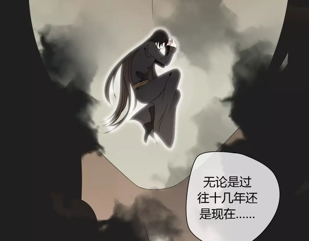 《烟雨冢》第59话 笼中困兽 第65页