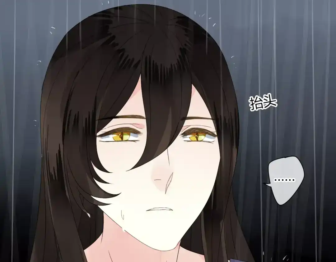 《烟雨冢》第59话 笼中困兽 第47页