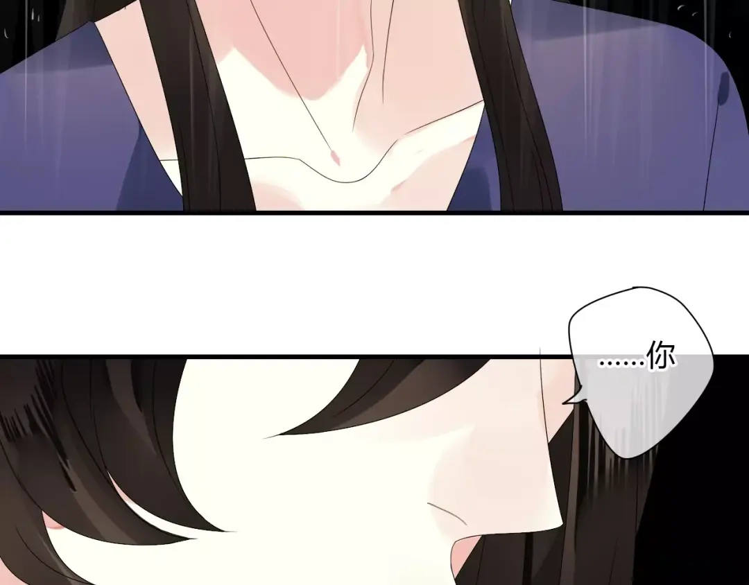 《烟雨冢》第59话 笼中困兽 第48页