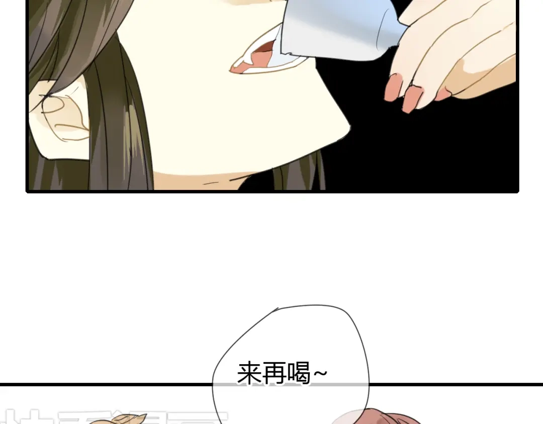 《烟雨冢》第6话 合口味的美女？ 第28页