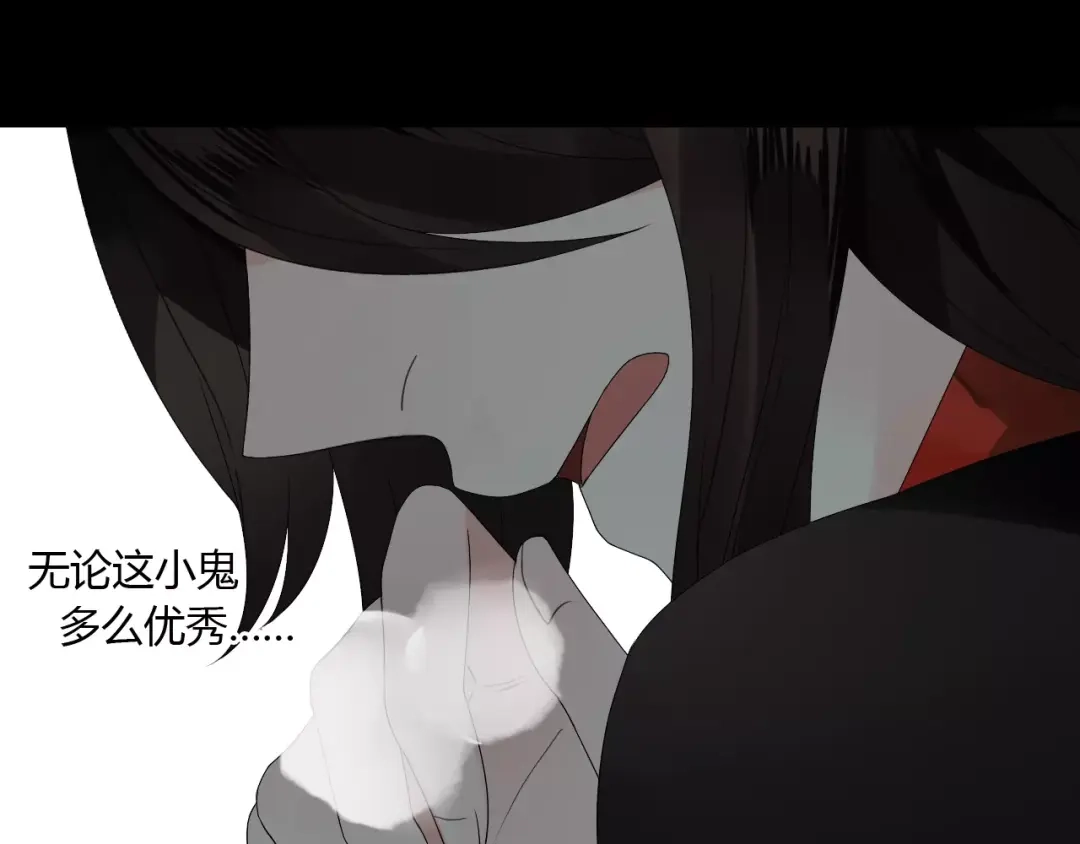 《烟雨冢》第60话 睚眦的告白 第60页