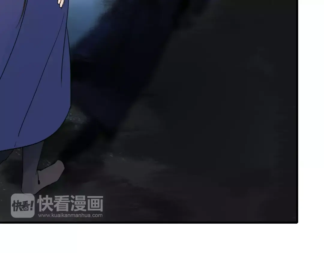 《烟雨冢》第60话 睚眦的告白 第117页