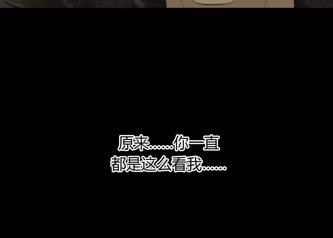 《烟雨冢》第60话 睚眦的告白 第72页