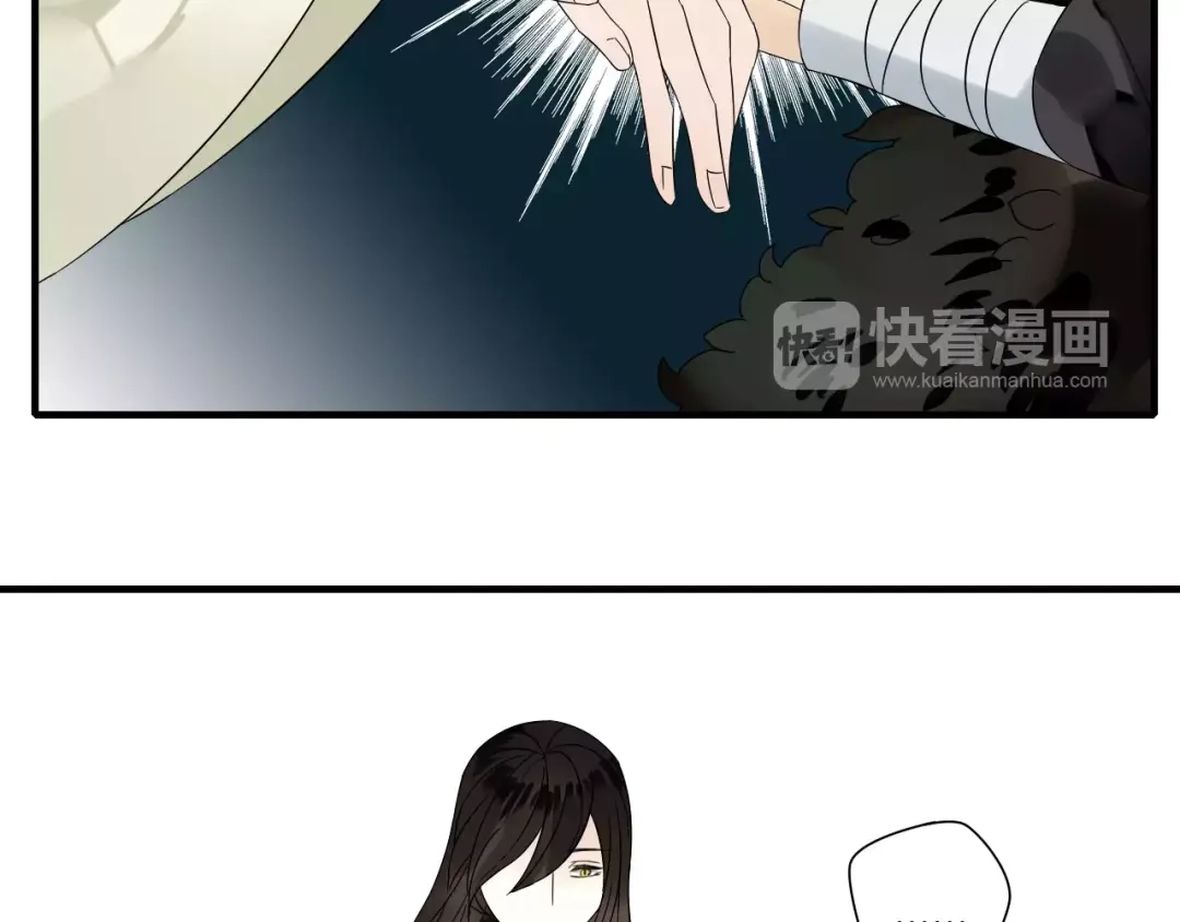 《烟雨冢》第61话 我很想你 第26页