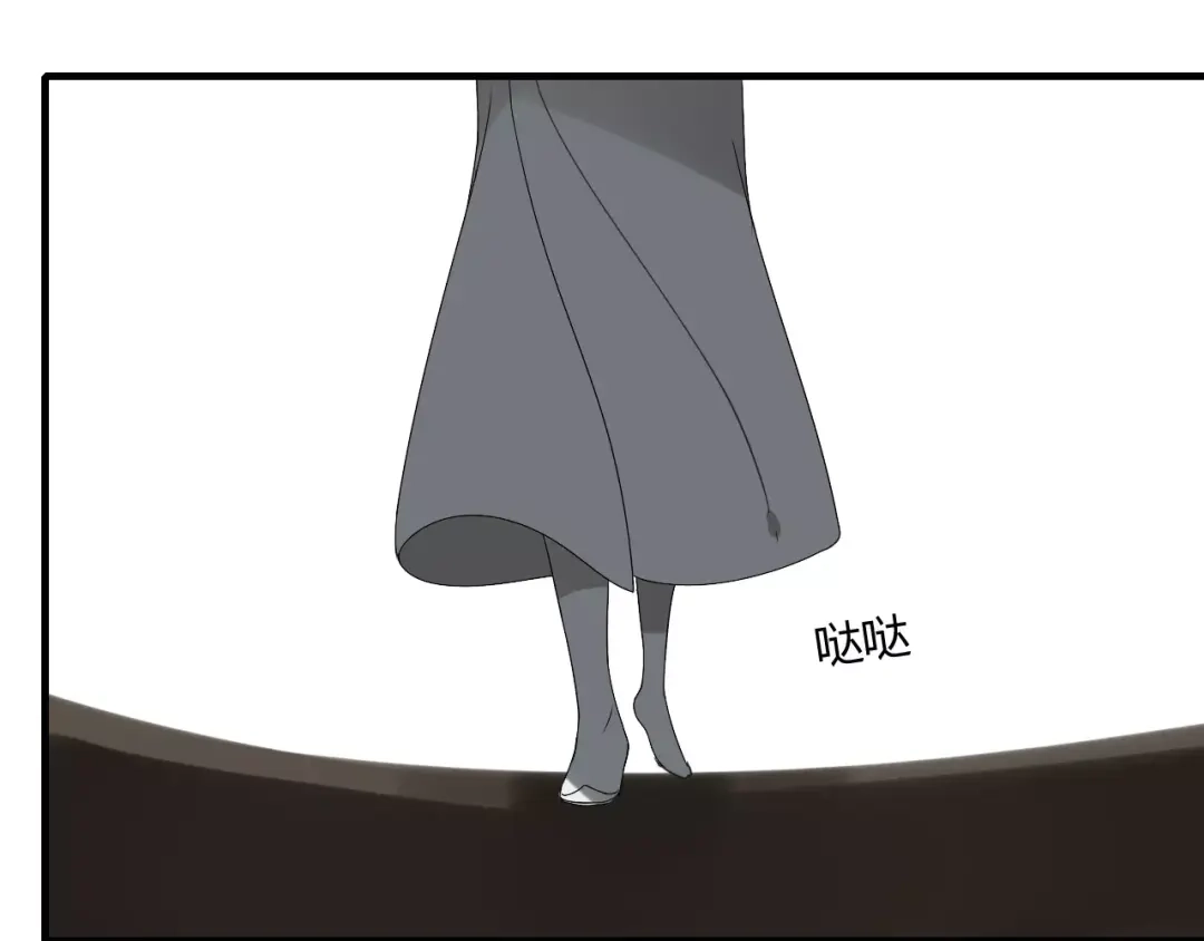 《烟雨冢》第61话 我很想你 第19页