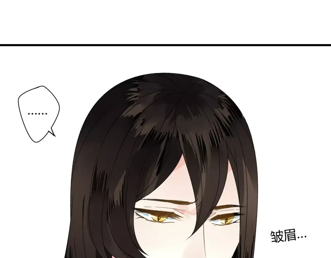 《烟雨冢》第61话 我很想你 第43页