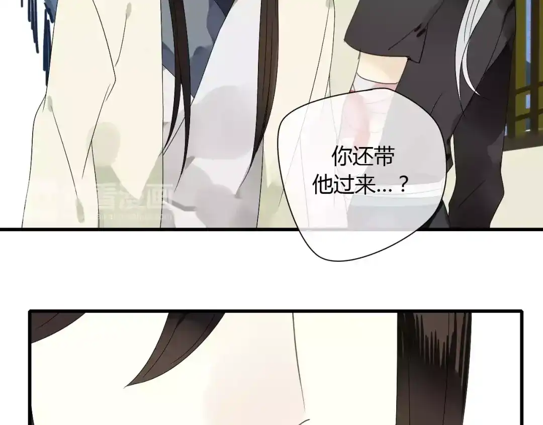 《烟雨冢》第62话 不会爱的女人 第31页