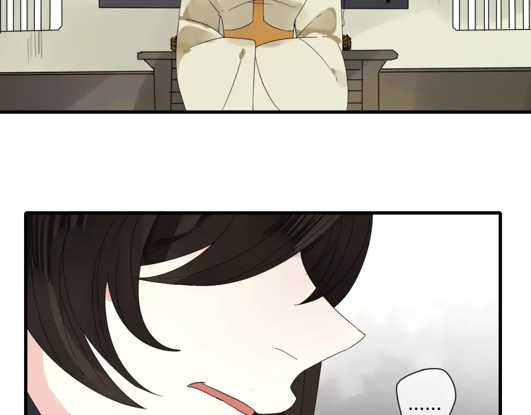 《烟雨冢》第62话 不会爱的女人 第45页
