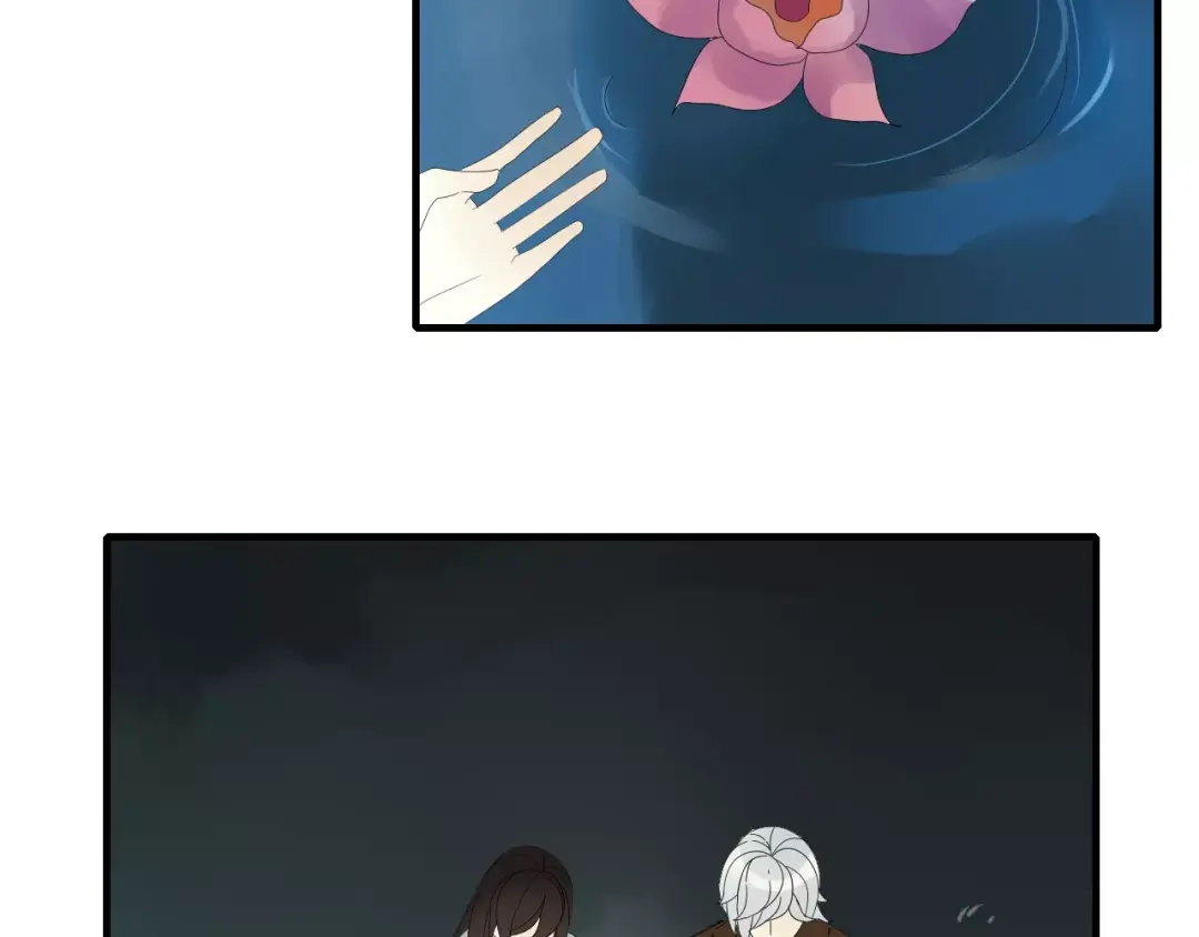 《烟雨冢》第64话 亲吻 第5页