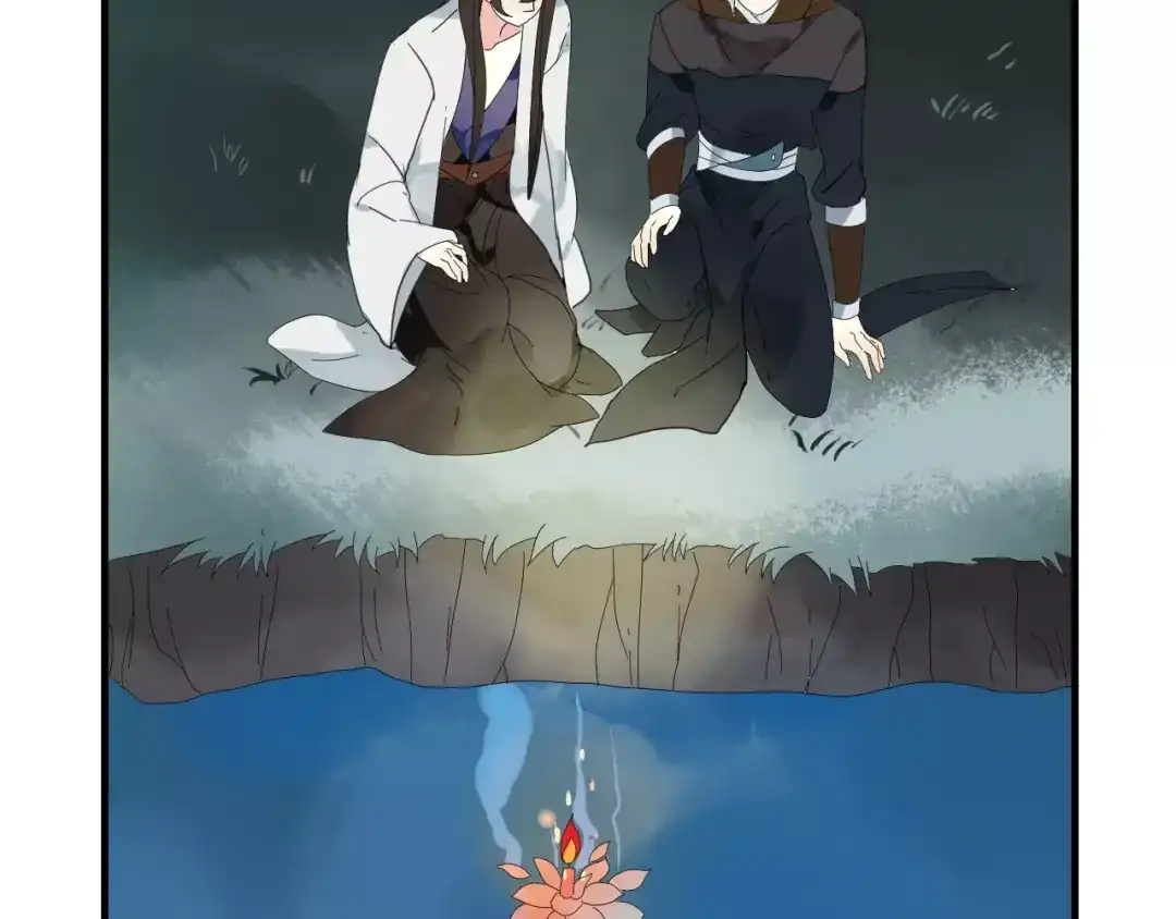《烟雨冢》第64话 亲吻 第6页