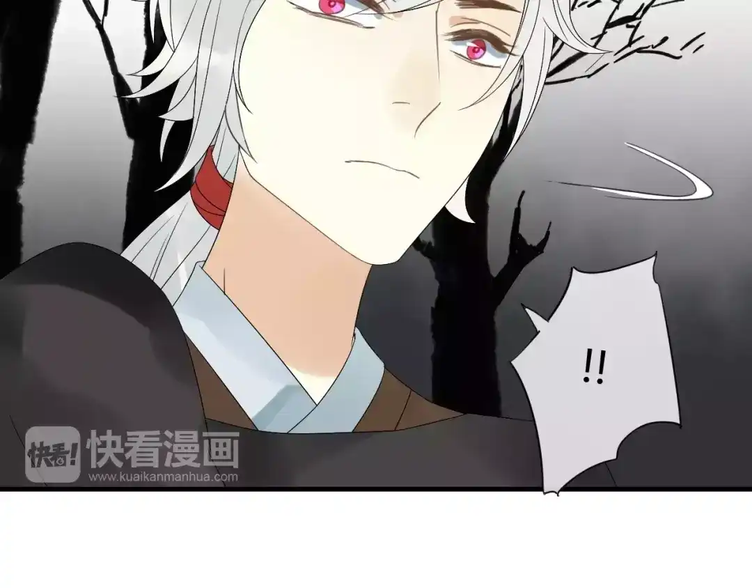 《烟雨冢》第66话 阴谋 第39页