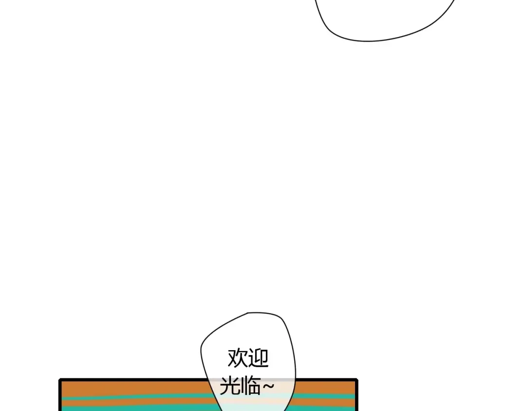 《烟雨冢》番外 圣诞节 第6页