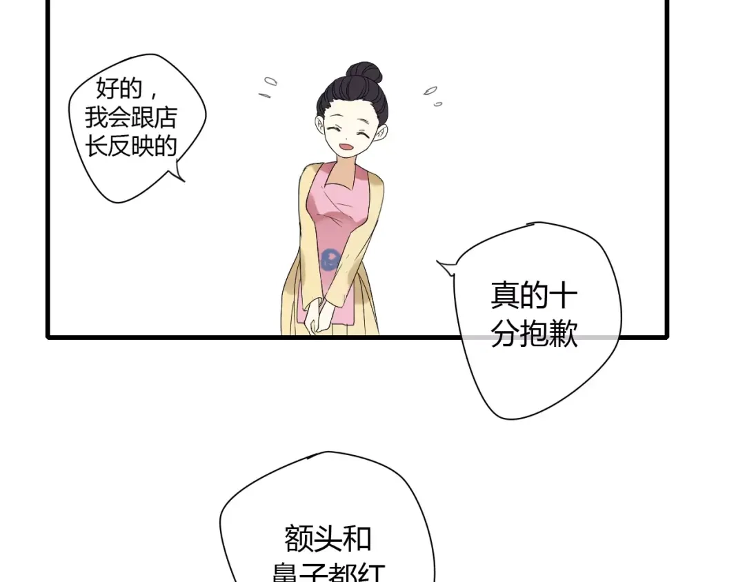 《烟雨冢》番外 圣诞节 第16页