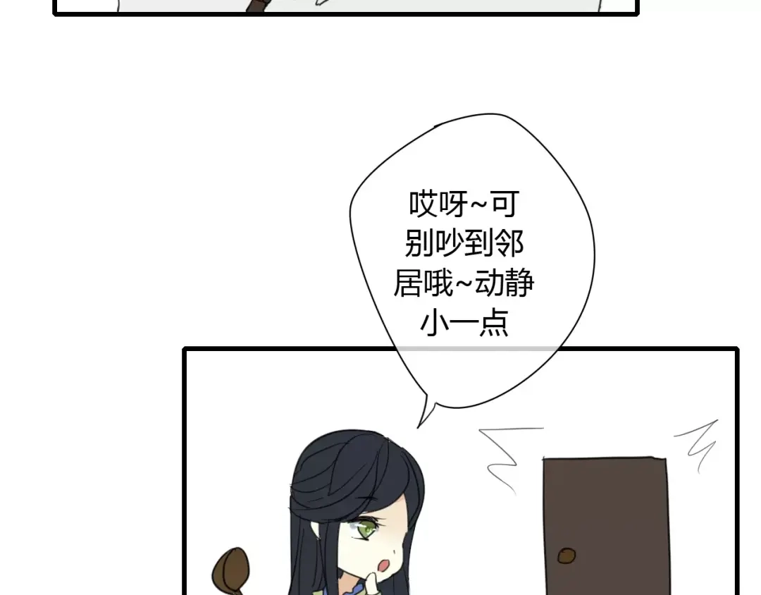 《烟雨冢》番外 圣诞节 第26页