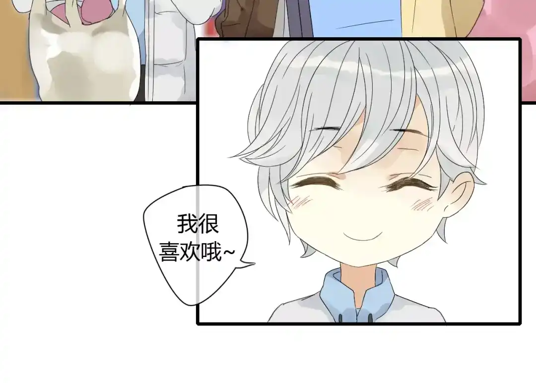 《烟雨冢》番外 圣诞节 第22页