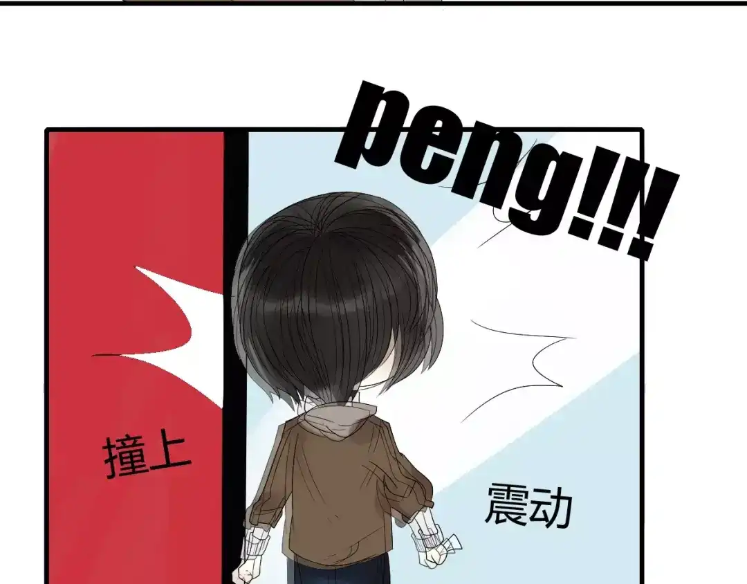 《烟雨冢》番外 圣诞节 第11页