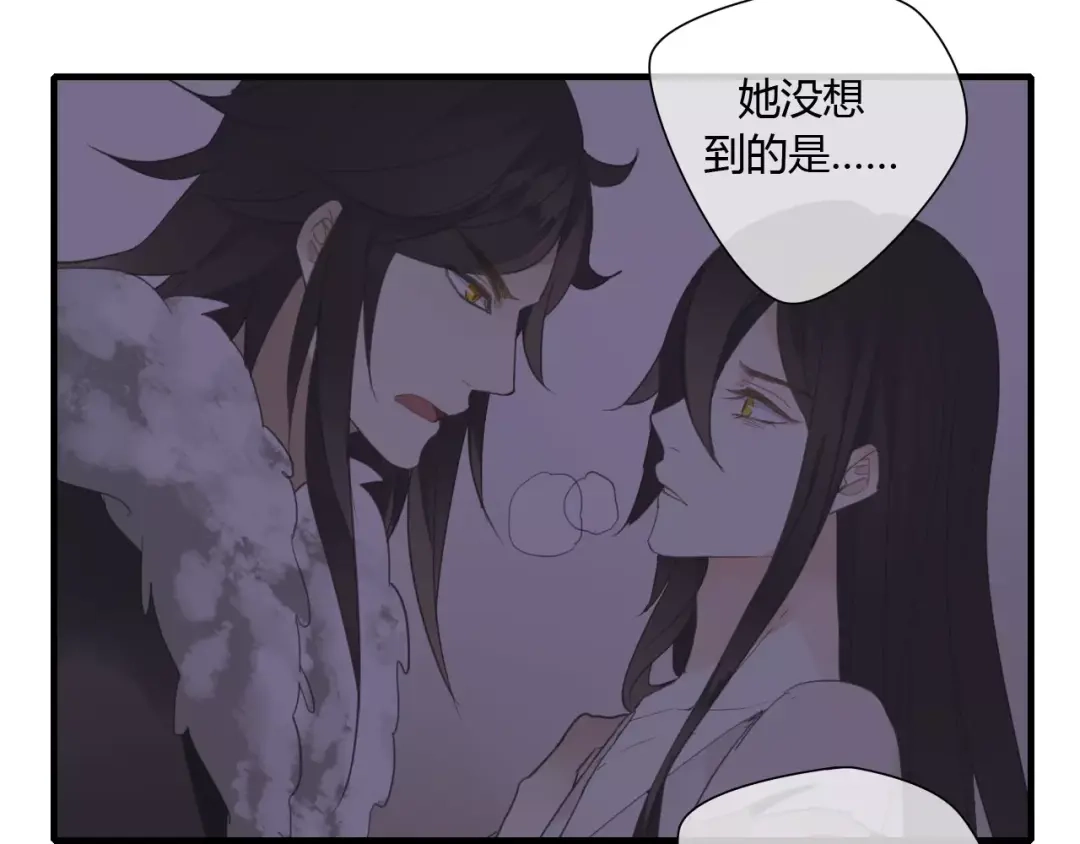 《烟雨冢》第67话 仇恨与欲望 第36页