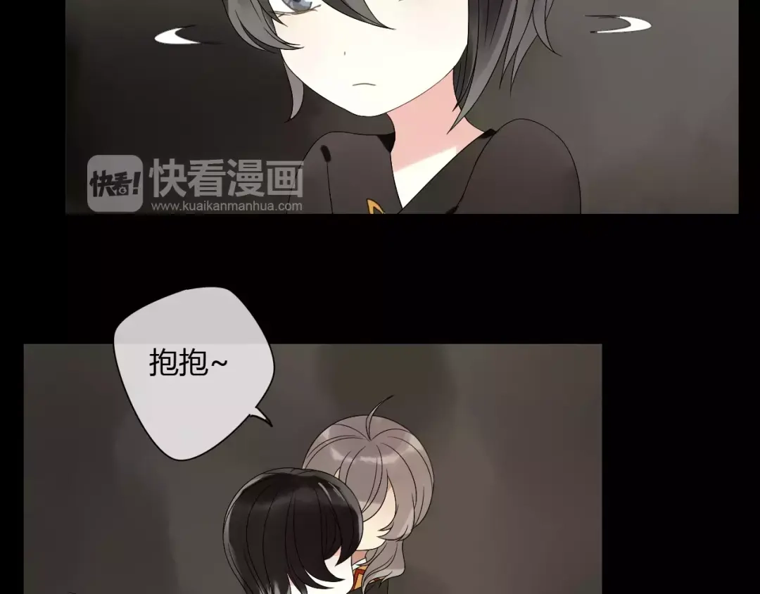 《烟雨冢》第67话 仇恨与欲望 第9页