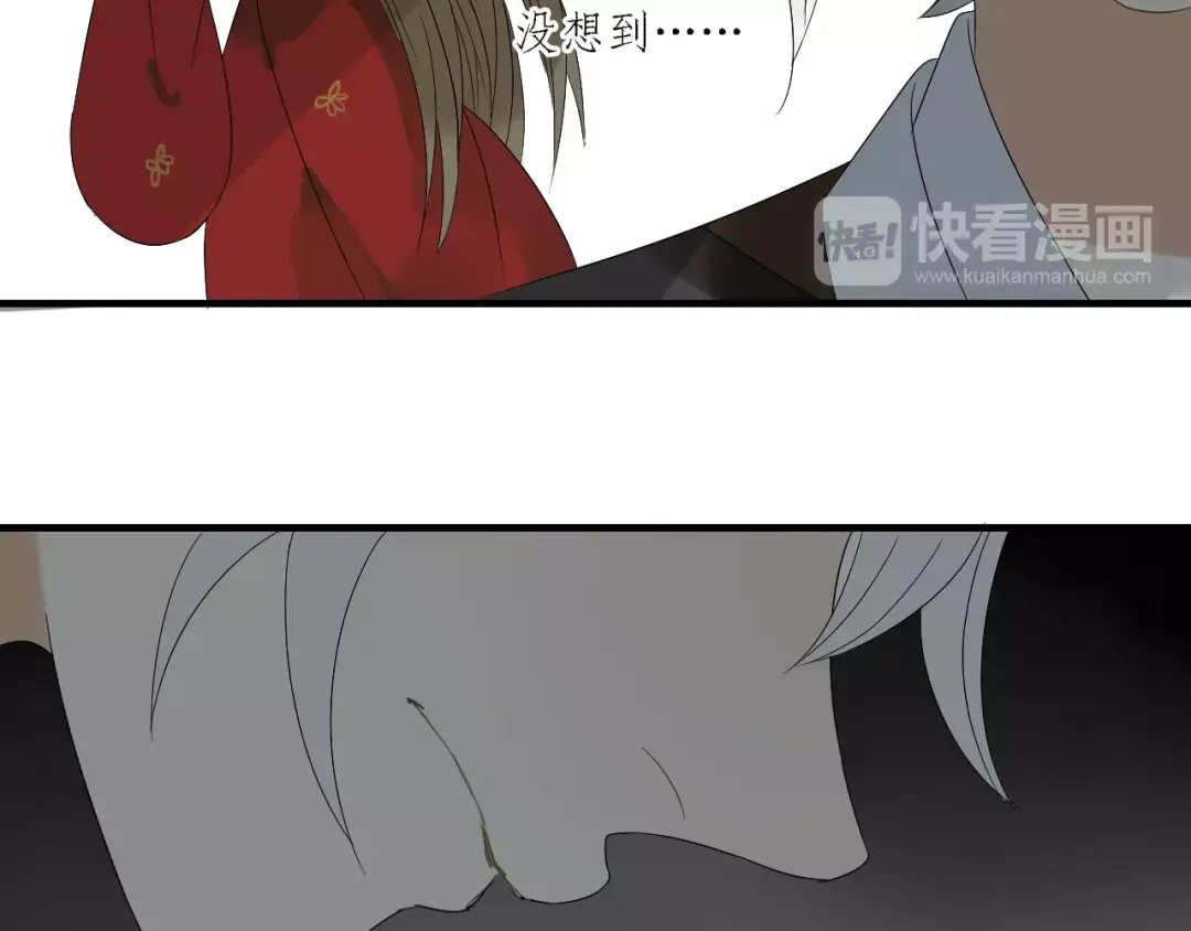 《烟雨冢》第68话 梦里人 第10页