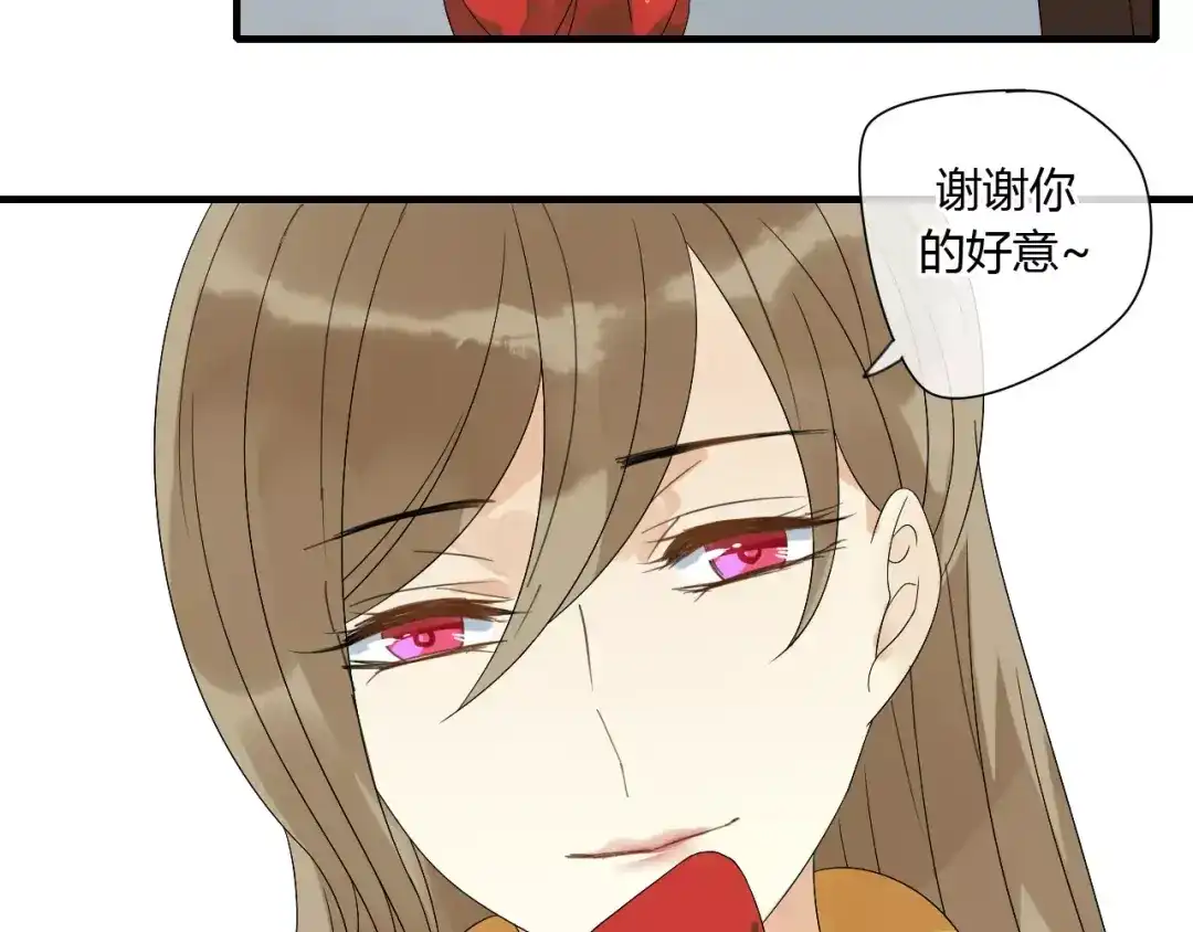 《烟雨冢》第68话 梦里人 第20页