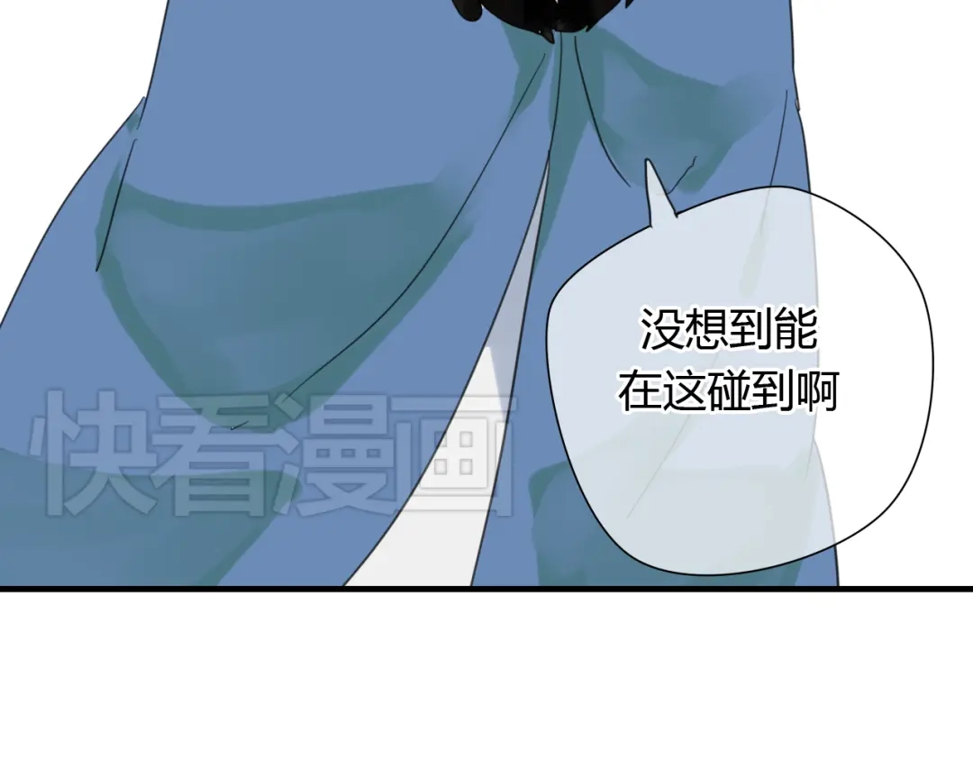 《烟雨冢》第7话 我的泷不可能那么可爱！ 第23页