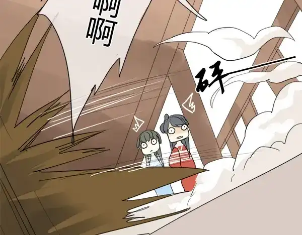 《烟雨冢》第7话 我的泷不可能那么可爱！ 第4页