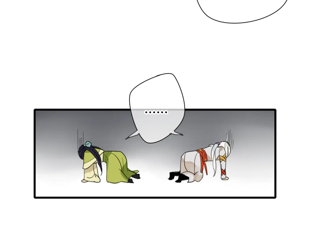 《烟雨冢》第7话 我的泷不可能那么可爱！ 第58页
