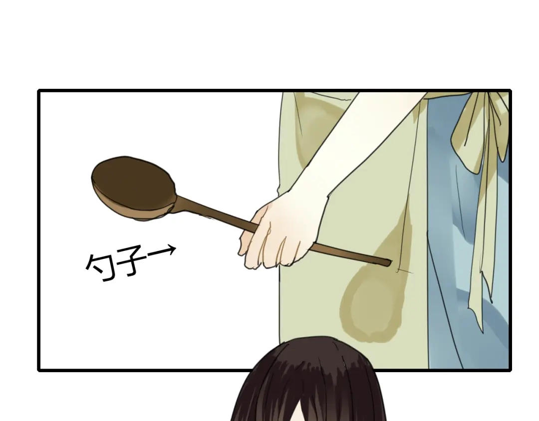 《烟雨冢》第7话 我的泷不可能那么可爱！ 第41页