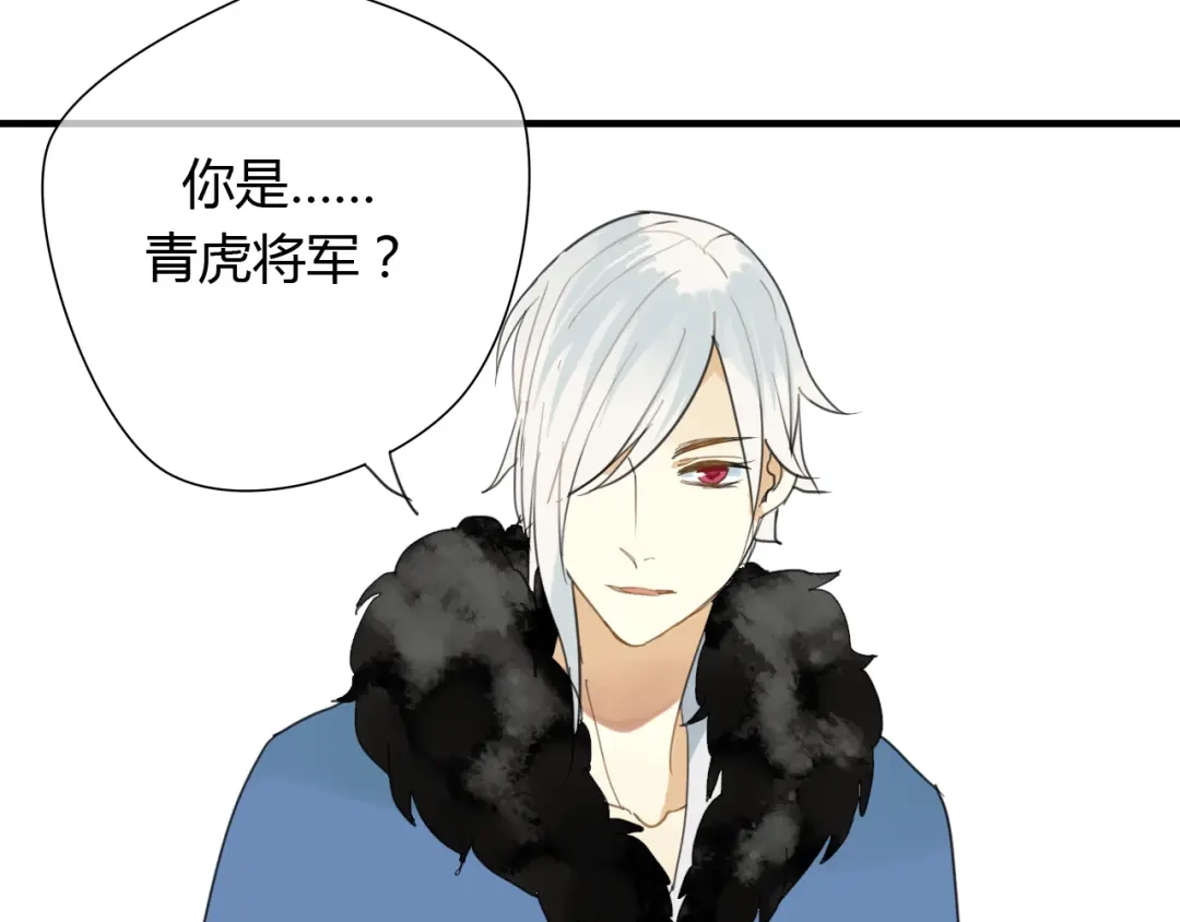 《烟雨冢》第7话 我的泷不可能那么可爱！ 第22页