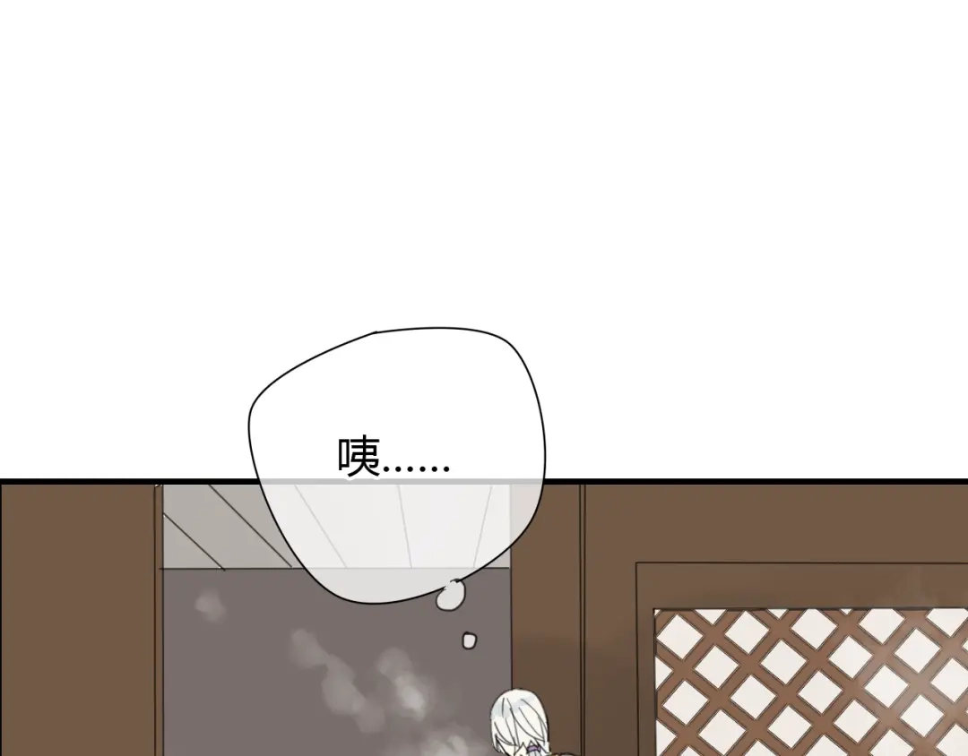 《烟雨冢》第7话 我的泷不可能那么可爱！ 第36页