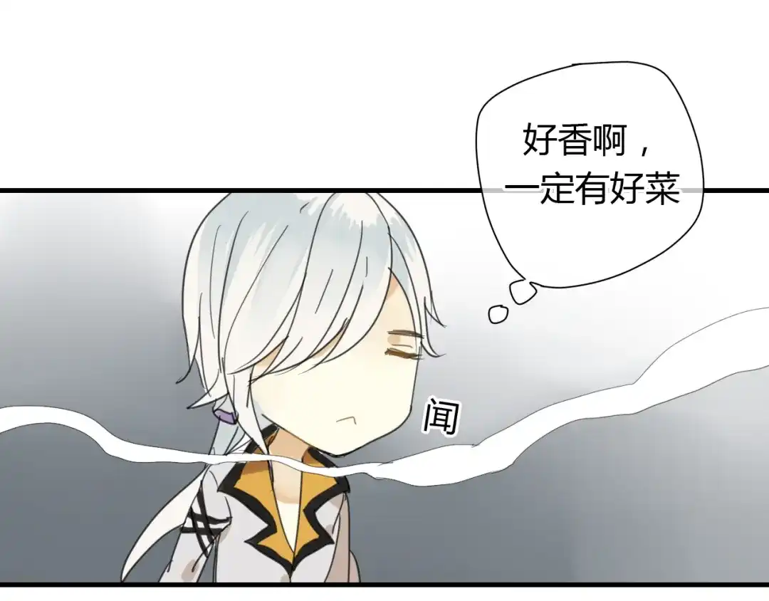 《烟雨冢》第7话 我的泷不可能那么可爱！ 第35页