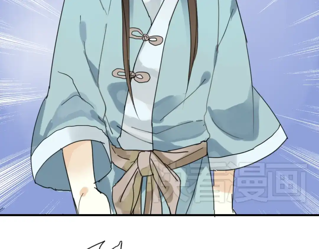 《烟雨冢》第7话 我的泷不可能那么可爱！ 第50页