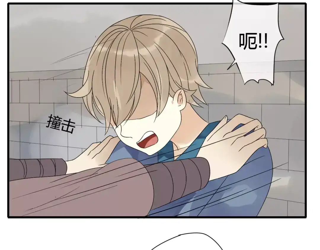 《烟雨冢》第69话 血海深仇 第14页