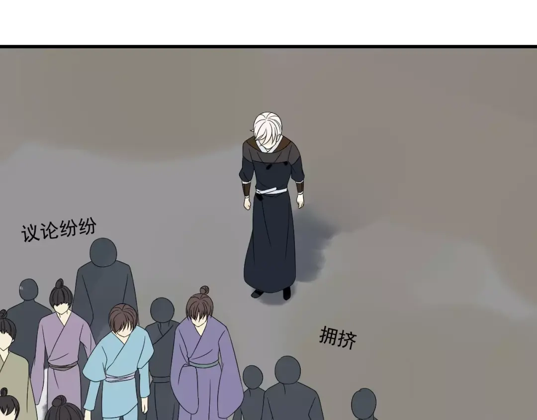 《烟雨冢》第69话 血海深仇 第42页