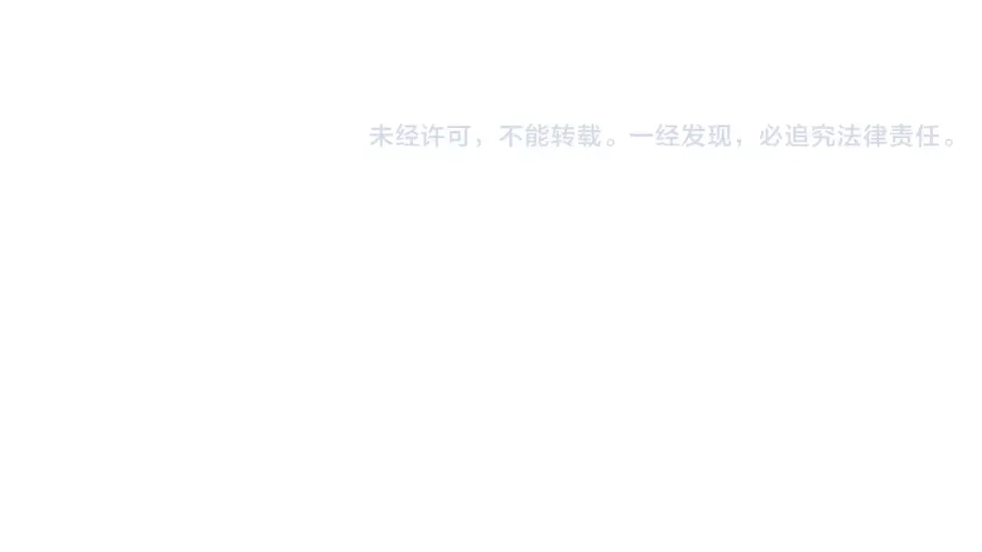 《烟雨冢》第69话 血海深仇 第61页