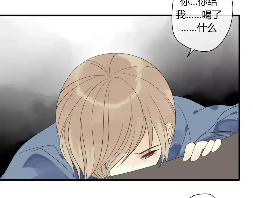 《烟雨冢》第69话 血海深仇 第24页