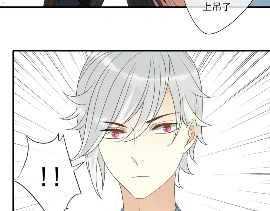《烟雨冢》第69话 血海深仇 第39页