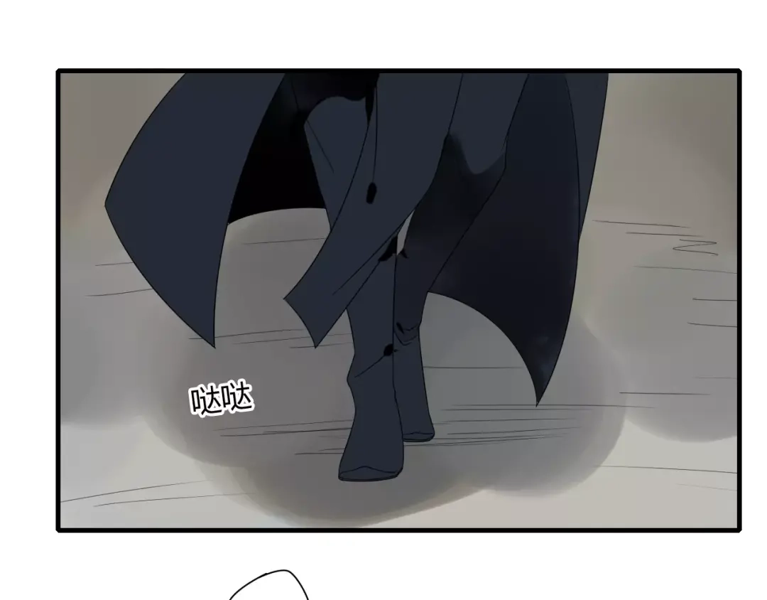 《烟雨冢》第69话 血海深仇 第36页