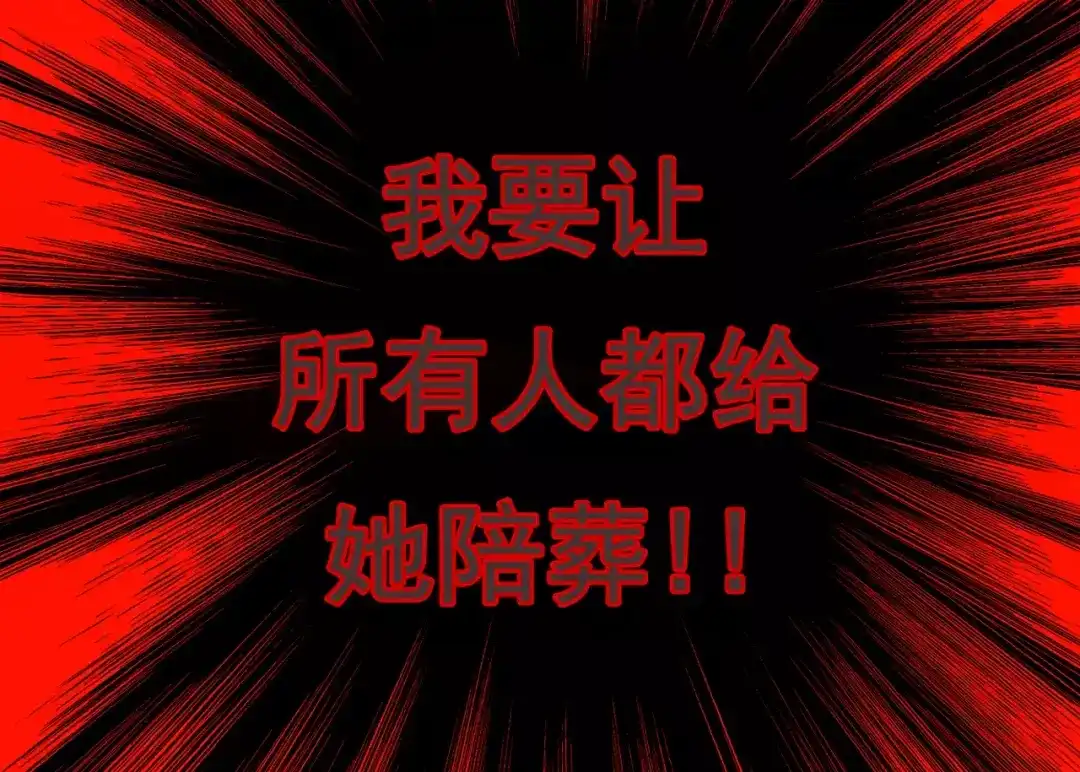 《烟雨冢》第69话 血海深仇 第60页