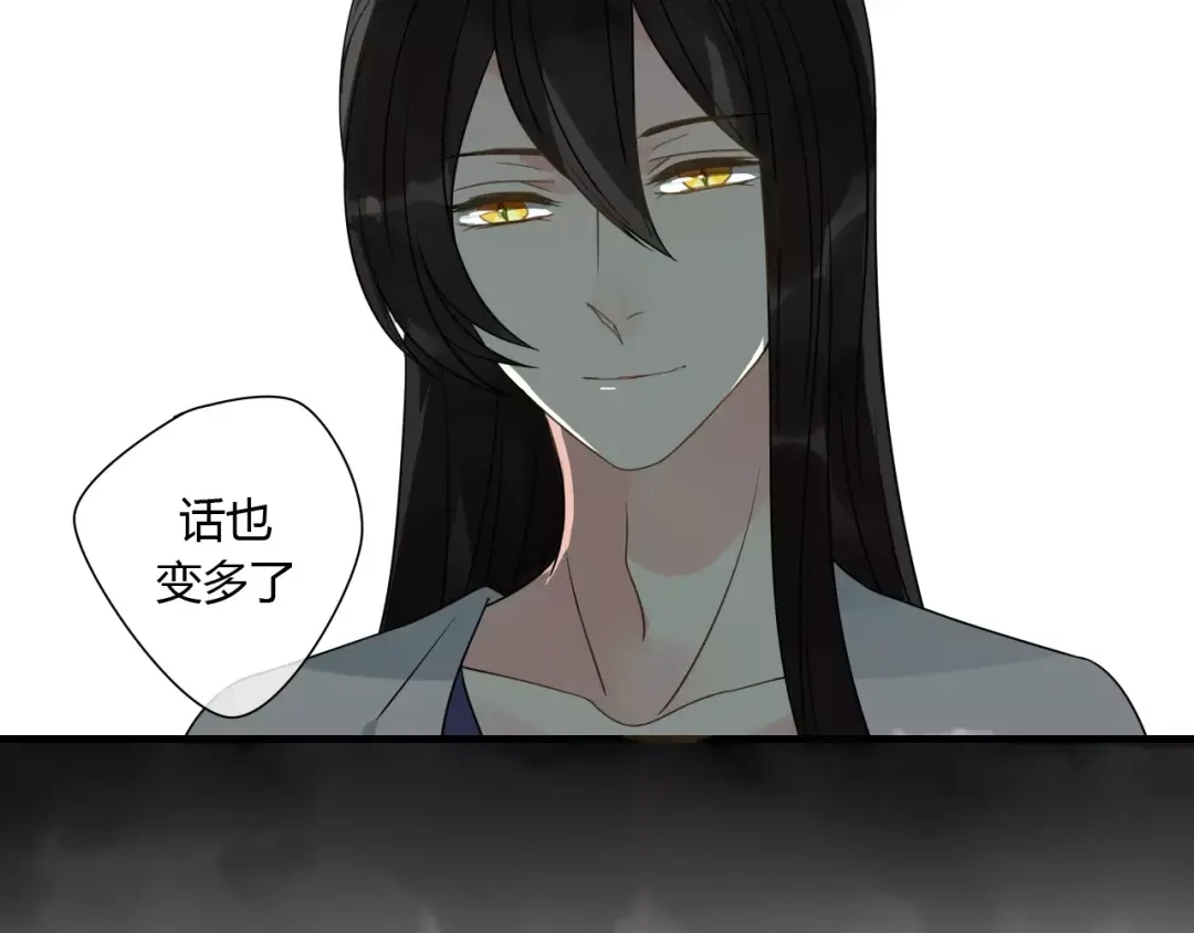 《烟雨冢》第70话 母亲的救援 第29页