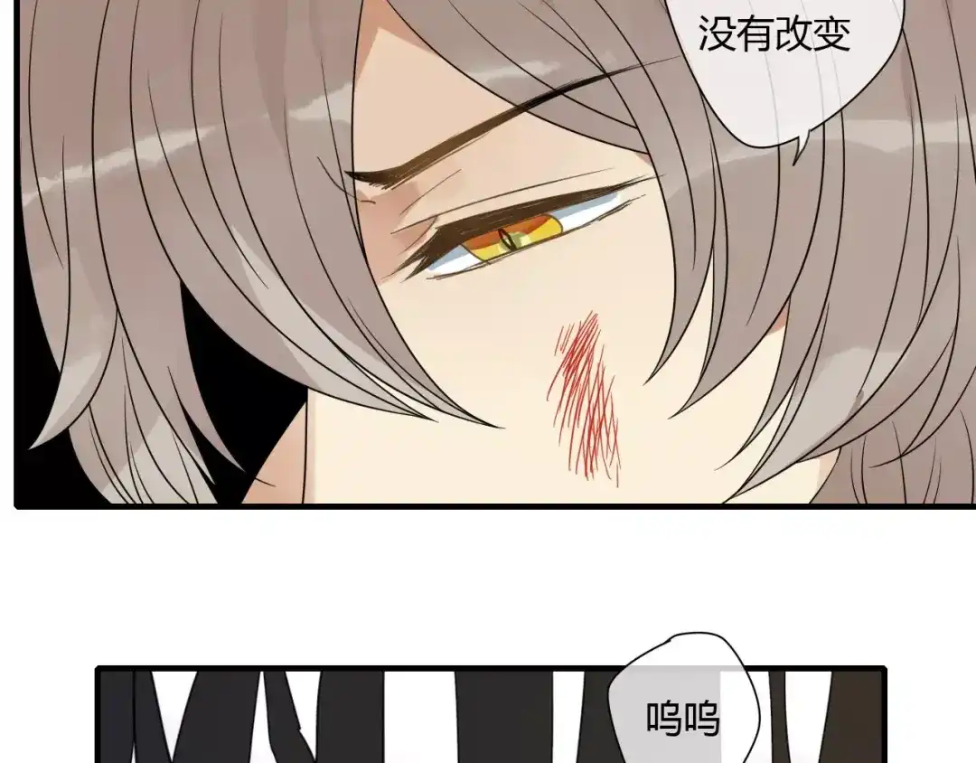 《烟雨冢》第70话 母亲的救援 第36页