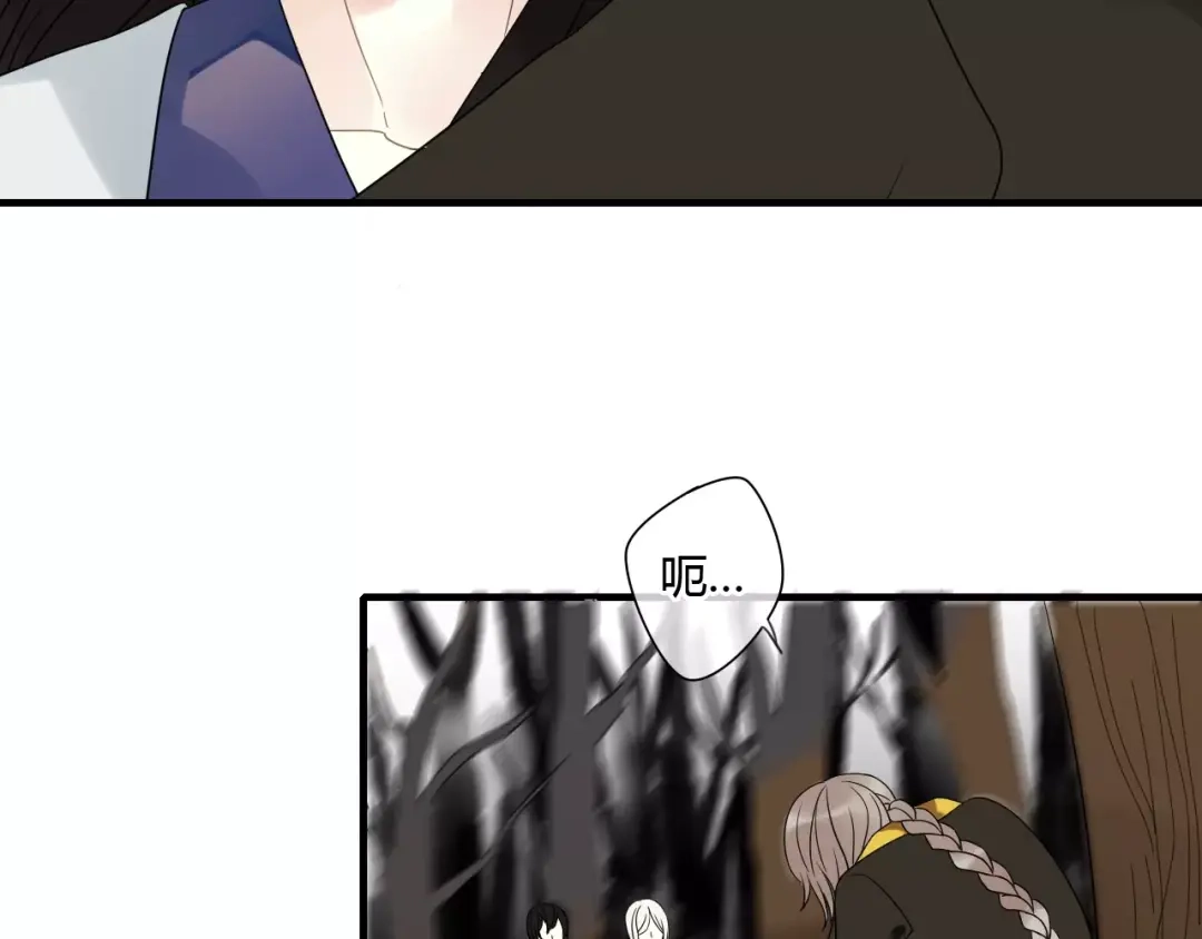 《烟雨冢》第70话 母亲的救援 第20页