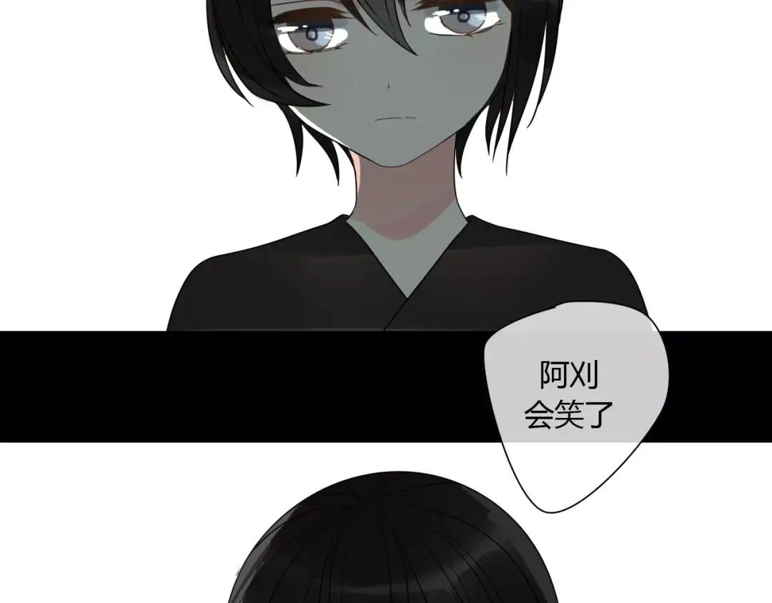 《烟雨冢》第70话 母亲的救援 第28页