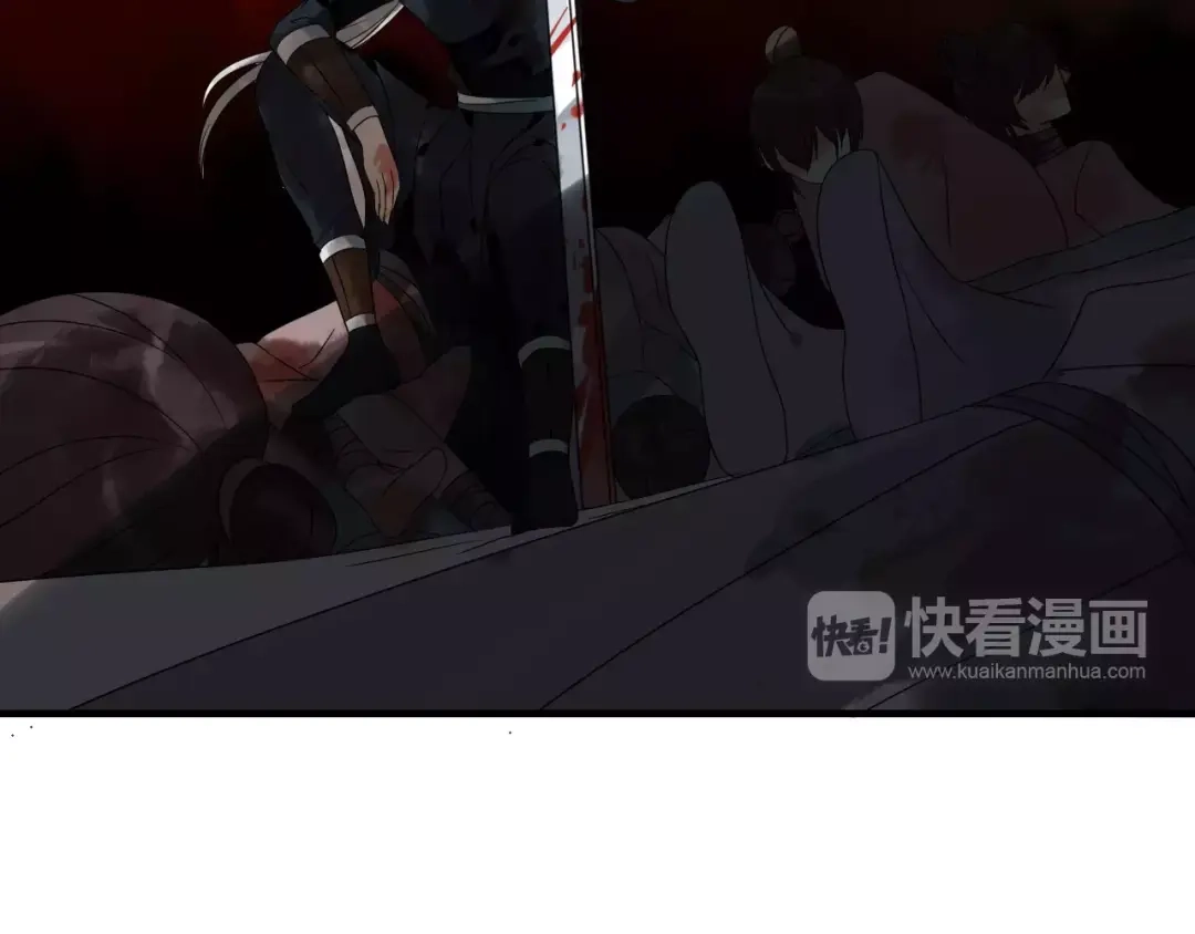 《烟雨冢》第71话 你的罪孽，由我承担 第18页