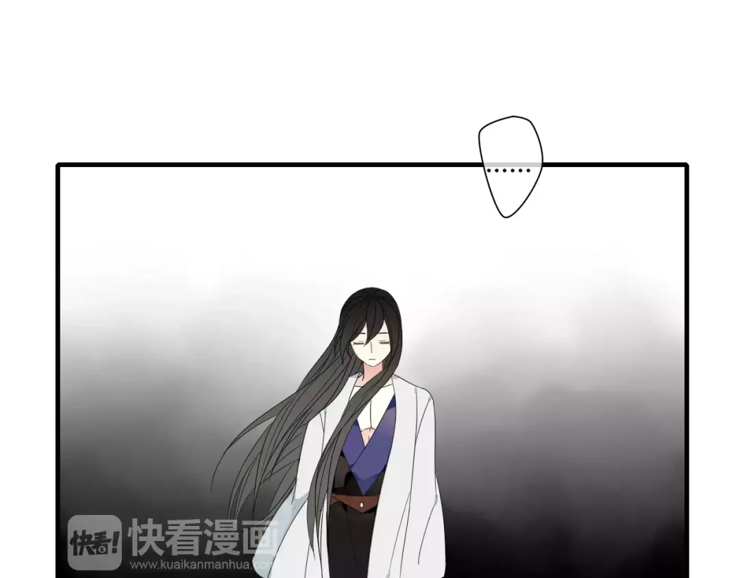 《烟雨冢》第71话 你的罪孽，由我承担 第6页