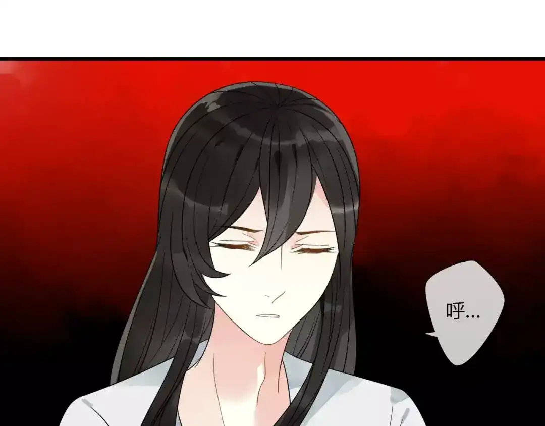 《烟雨冢》第71话 你的罪孽，由我承担 第33页