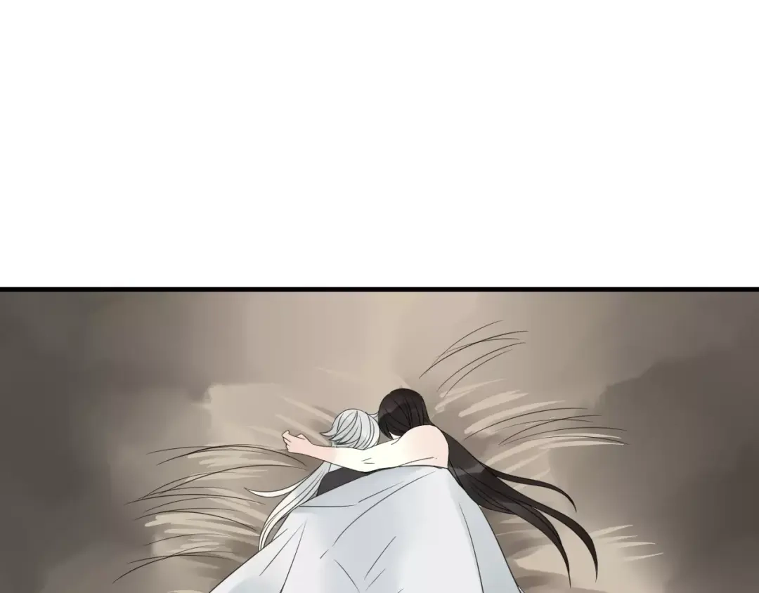 《烟雨冢》第72话 温暖 第40页