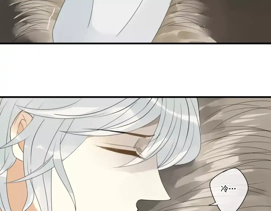 《烟雨冢》第72话 温暖 第31页