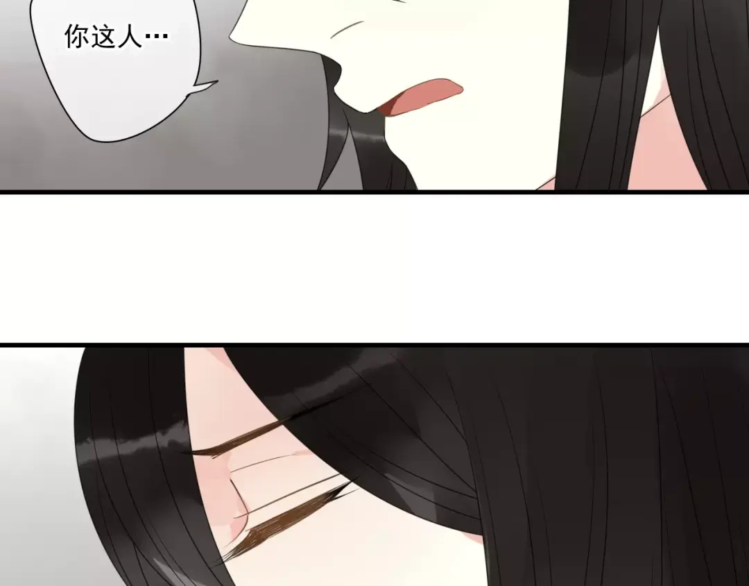 《烟雨冢》第73话 有你真好 第31页