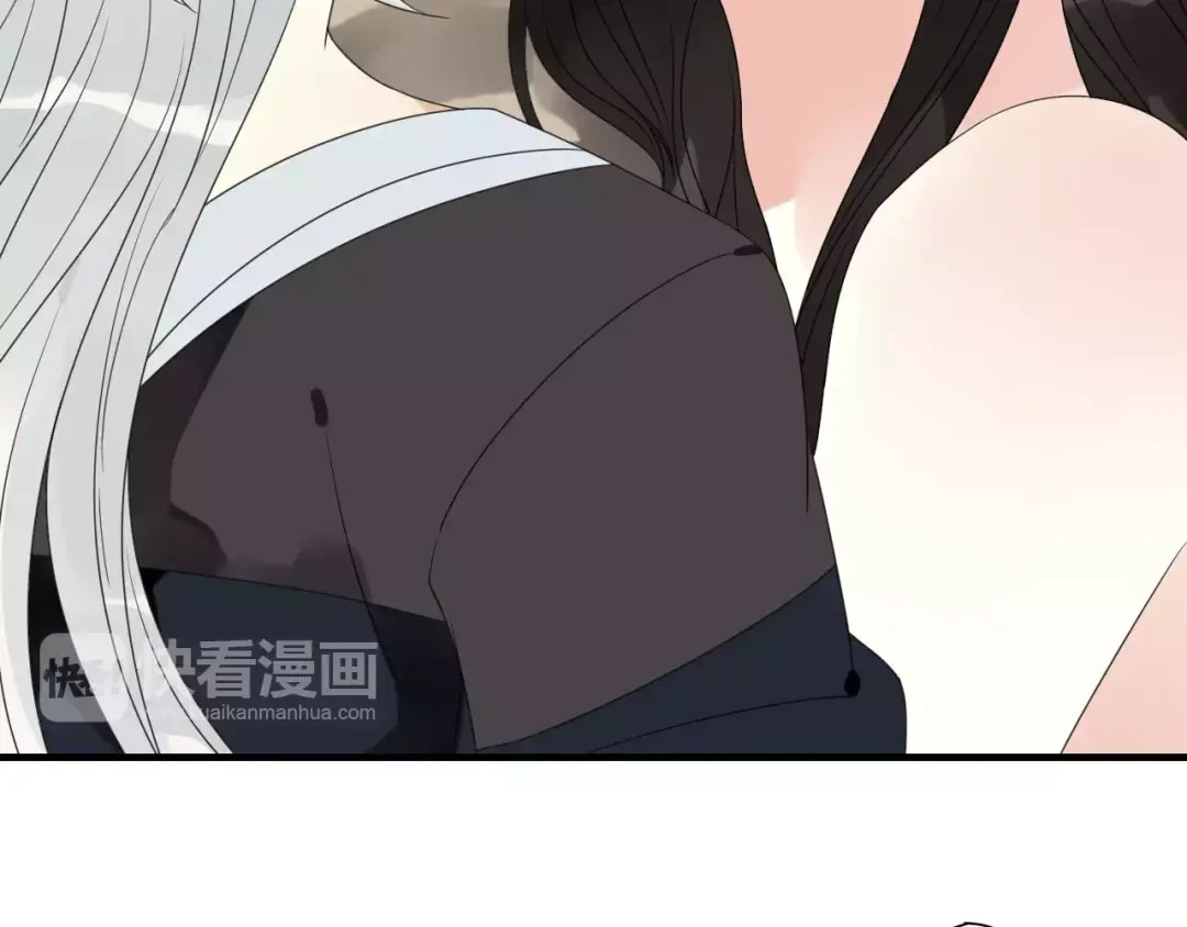 《烟雨冢》第73话 有你真好 第16页